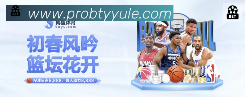 B体育官网品牌故事
