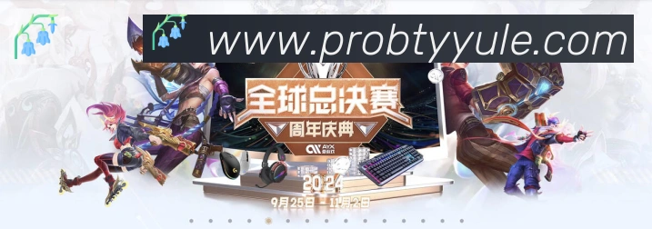 体育赛事直播