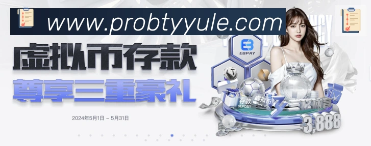B体育官网APP 封面图